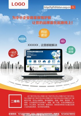 智能應(yīng)用軟件，開啟高效新時(shí)代