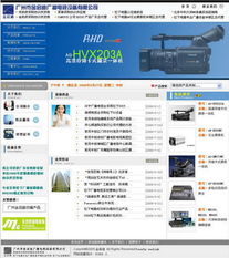 廣州專業(yè)網(wǎng)站建設(shè)與手機(jī)軟件開發(fā) 案例分析與綜合服務(wù)優(yōu)勢(shì)