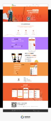 石家莊網站建設優質品牌——尚武科技，專業網站開發服務