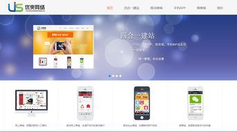 企業網站建設 森動網提供最好的企業網站建設產品,詳細的企業網站建設產品列表 森動網