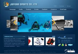 東莞市寮步嘉圓運動用品廠官網建設 打造專業、高效、可信賴的線上品牌窗口