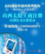 太原市鴻途企業咨詢服務有限公司 產品圖片攝影服務，為企業形象注入專業視覺力量